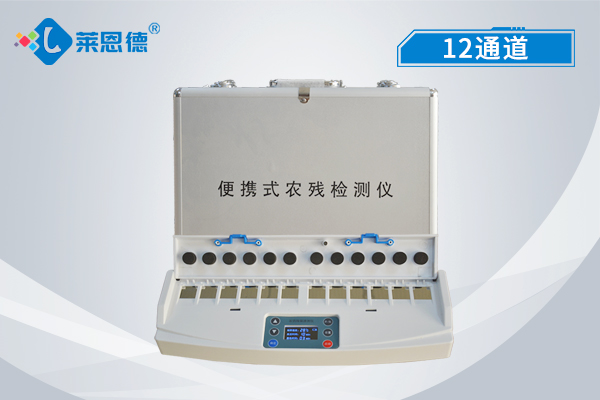 便攜式農(nóng)藥殘留檢測儀便捷嗎？