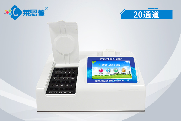 農(nóng)藥殘留檢測儀可以隨身攜帶進(jìn)行實(shí)時檢測