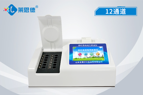 茶葉農藥殘留 茶葉農藥殘留