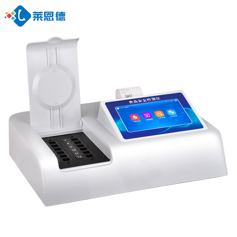 食品安全檢測儀器