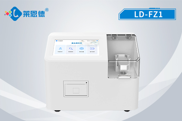重金屬檢測(cè)儀