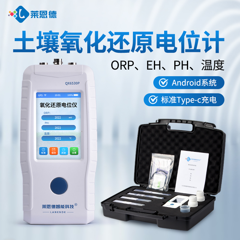 2026年科研教學用土壤氧化還原電位檢測儀品牌排名與產品測評報告