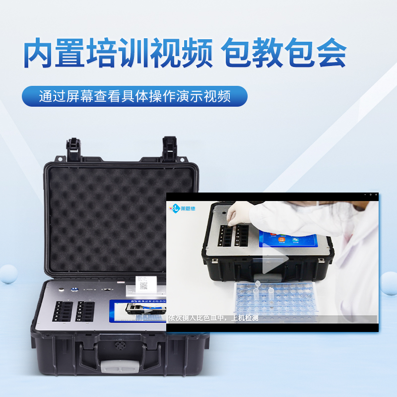 萊恩德食品安全檢測儀器的應用場景與核心優勢